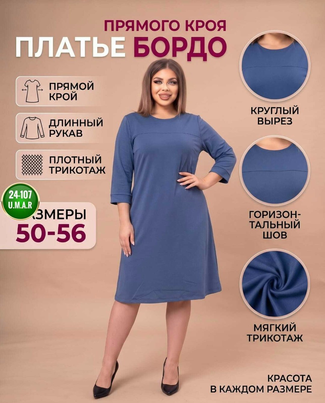 платье женская,платье,платье трикотажное,платье из трикотажа,платье трикотажное женское