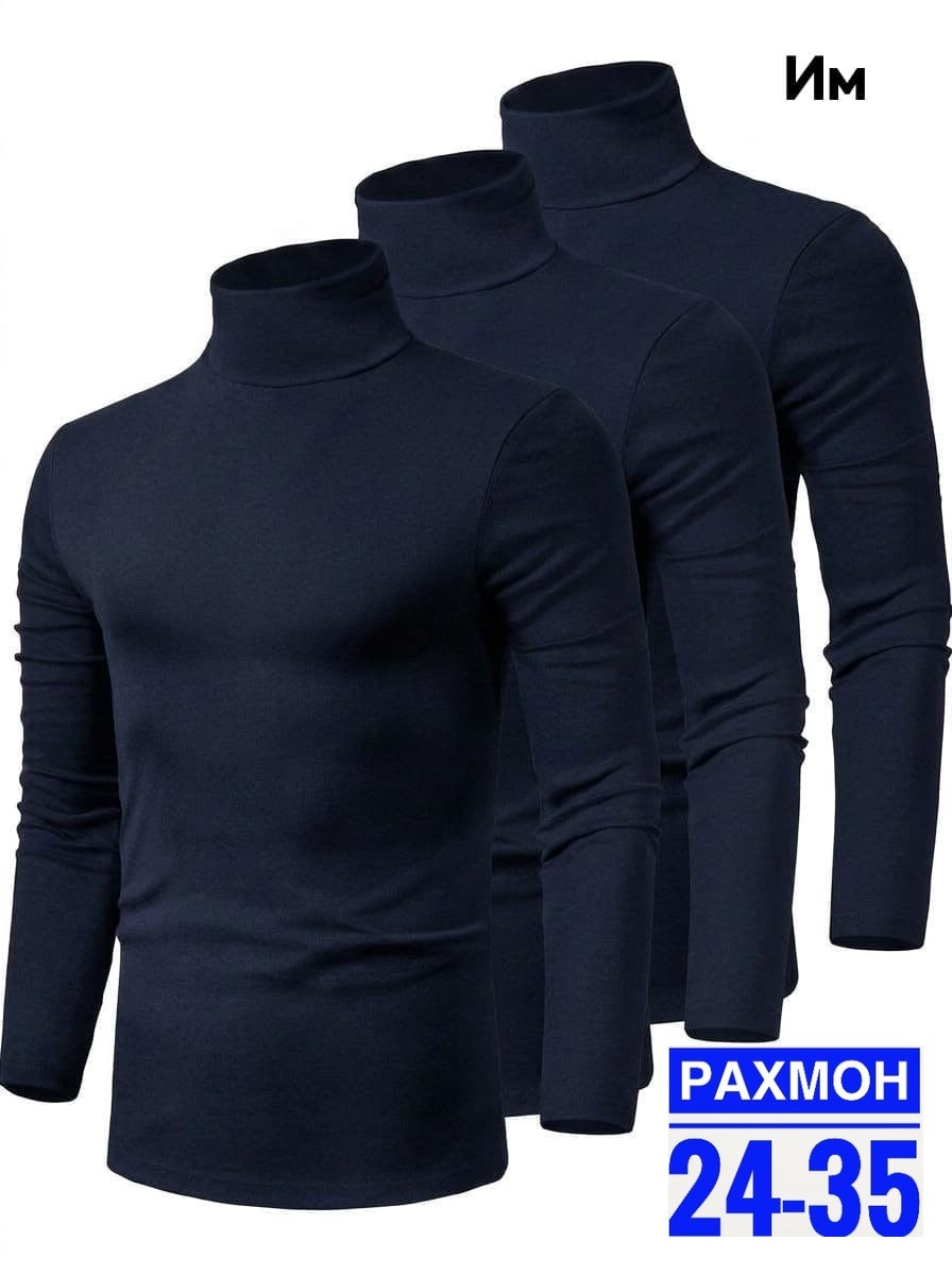 водолазка,мужская водолазка,кофта мужская,мужская мода,мужской одежда