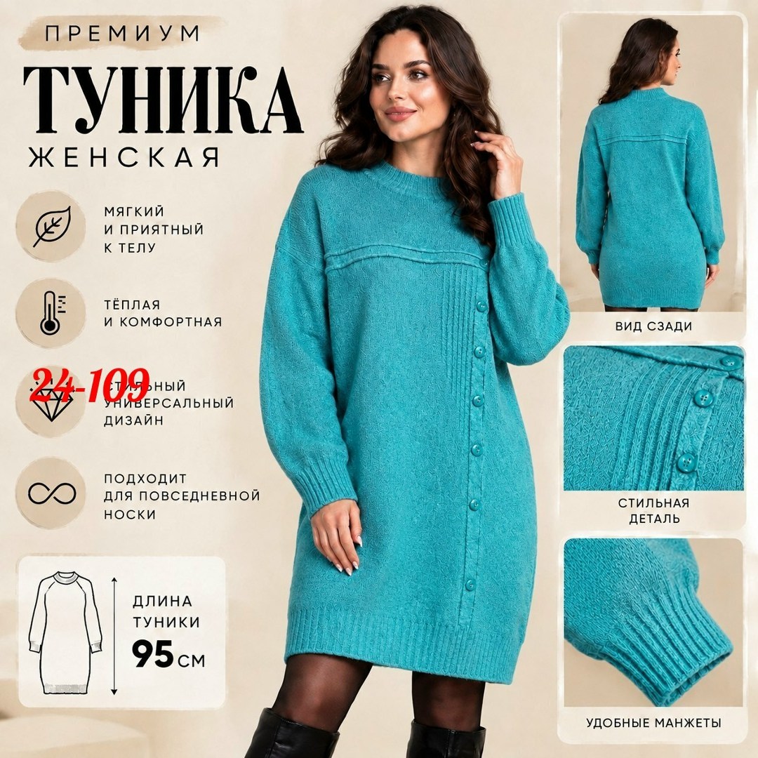 вязаные платья,теплое вязаное платье,платье вязаное женское,туника вязаная,платье прямое