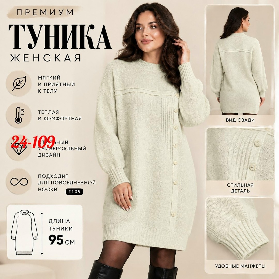 вязаные платья,теплое вязаное платье,платье вязаное женское,туника вязаная,платье прямое