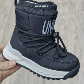 Дутики